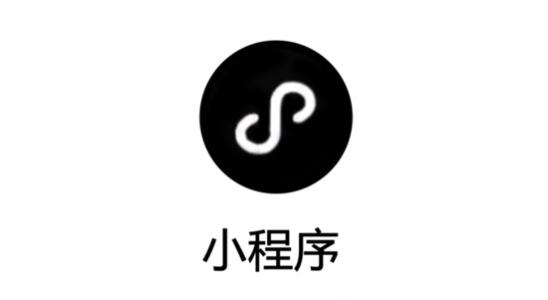 小程序+新零售，帶你玩轉(zhuǎn)行業(yè)新玩法！-藝源科技