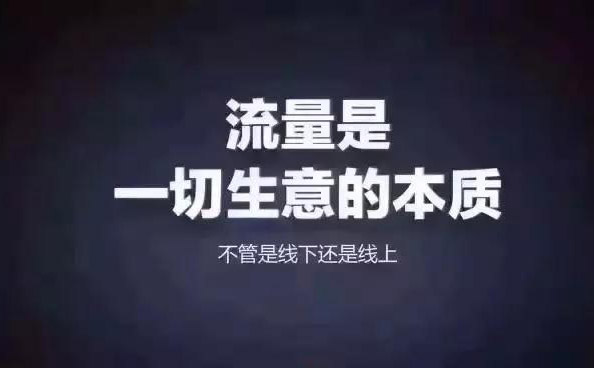 小程序開發(fā)丨微信小程序創(chuàng)業(yè)指南-藝源科技