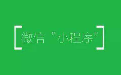 小程序商城丨上線3月，喜茶小程序0成本運(yùn)營(yíng)200萬(wàn)用戶-藝源科技