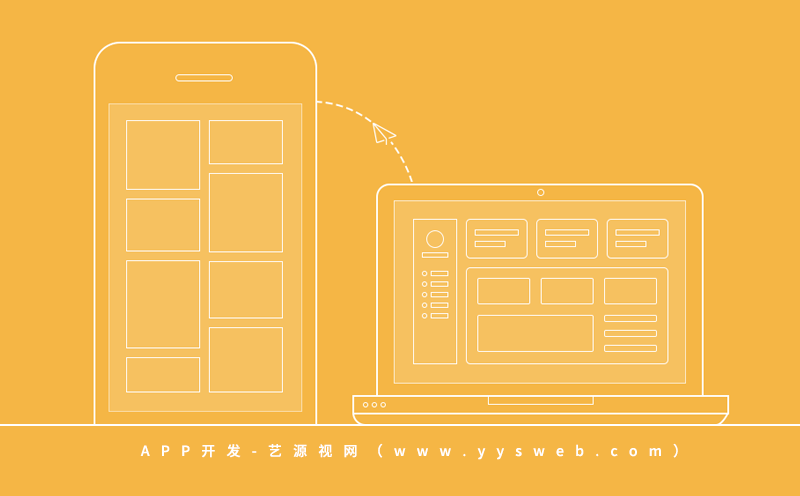 西安app開發(fā)公司電話號(hào)碼:1509401929-藝源視網(wǎng)