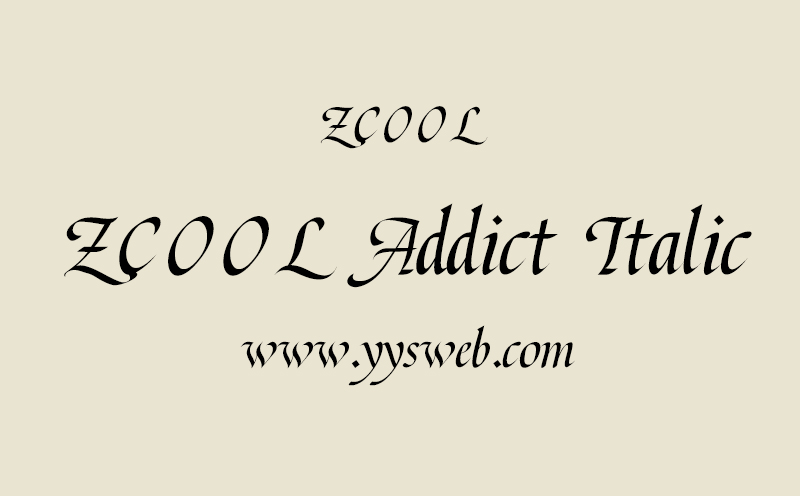 【免費(fèi)可商用的字體】ZCOOL Addict Italic-藝源視網(wǎng)