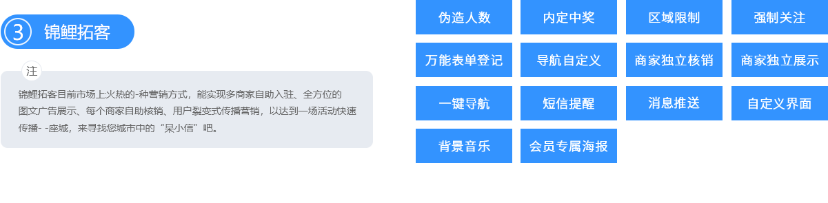 藝源科技公眾號智慧營銷5種拓客活動