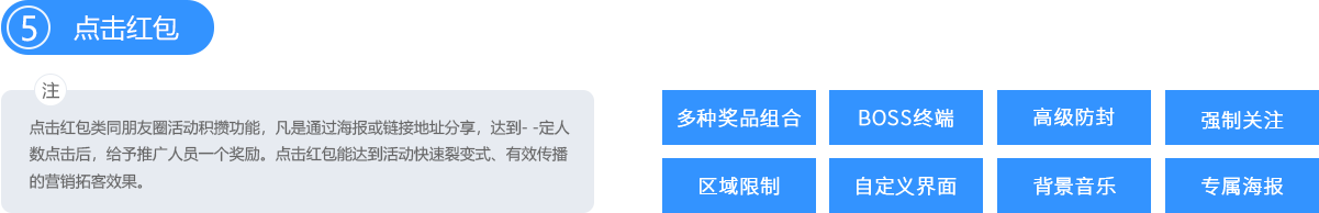 藝源科技公眾號智慧營銷5種拓客活動