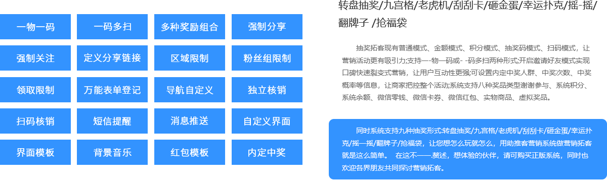 藝源科技公眾號智慧營銷5種拓客活動