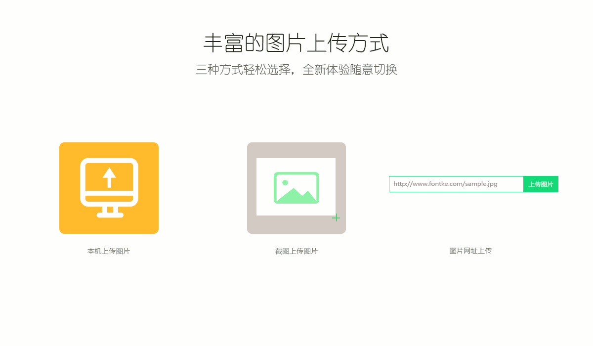 識(shí)字體 v1.0.0 官方版