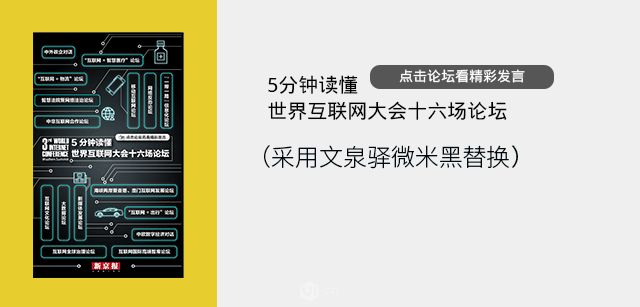 100個免費(fèi)可商用字體，你總有一天用到它