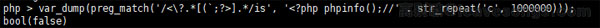 PHP利用PCRE回溯次數(shù)限制繞過某些安全限制-藝源科技