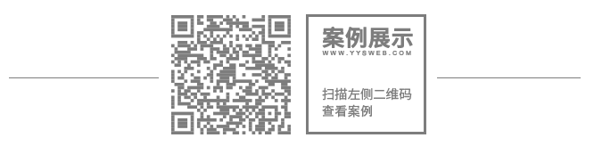 西安智慧市政供熱城市號二維碼