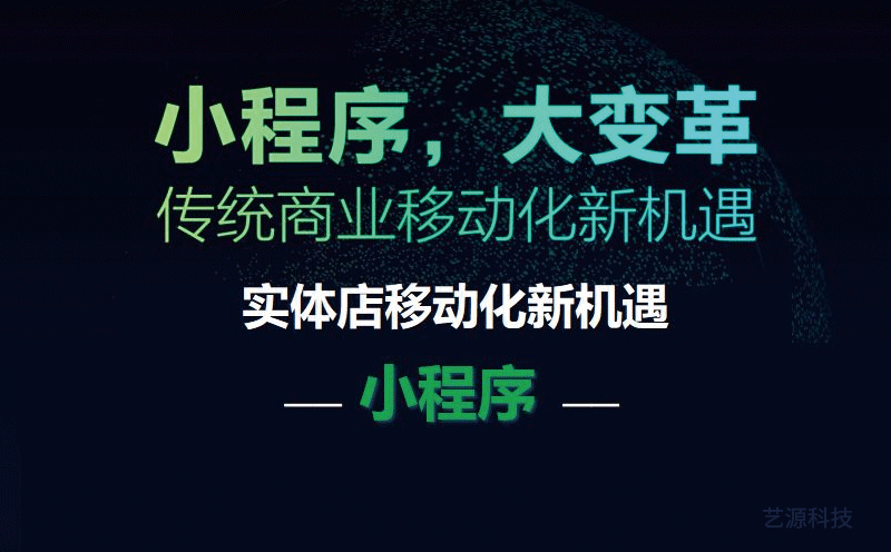 開發(fā)一個(gè)微信小程序需要怎么做？