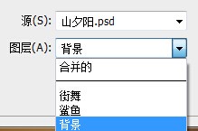 高顏值教程！Photoshop「匹配顏色」功能全方位科普-藝源科技