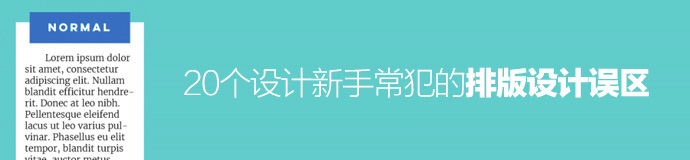 年終干貨盛典！優(yōu)設(shè)2015年最受歡迎的設(shè)計資源大盤點-藝源科技