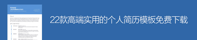 年終干貨盛典！優(yōu)設(shè)2015年最受歡迎的設(shè)計資源大盤點-藝源科技