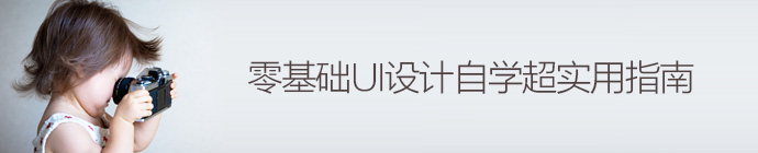 年終干貨盛典！優(yōu)設(shè)2015年最受歡迎的設(shè)計資源大盤點-藝源科技