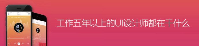 年終干貨盛典！優(yōu)設(shè)2015年最受歡迎的設(shè)計資源大盤點-藝源科技