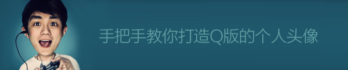 年終干貨盛典！優(yōu)設(shè)2015年最受歡迎的設(shè)計資源大盤點-藝源科技