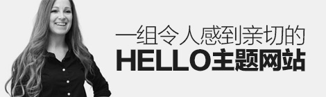 薩瓦迪卡！一組令人感到親切的”Hello”主題網(wǎng)站設(shè)計(jì)-藝源科技