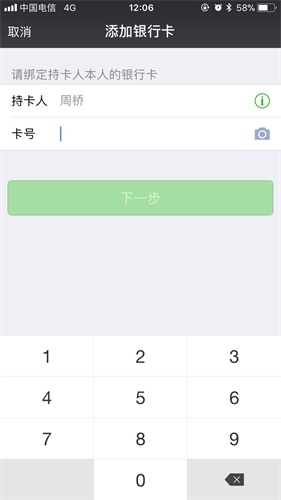 設(shè)計(jì)的套路：10個(gè)小技巧讓長(zhǎng)表單填寫更省事-藝源科技