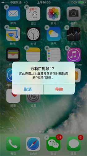 把玩近1000個App 后，我總結(jié)了這份超全面的「用戶卸載原因指南」-藝源科技