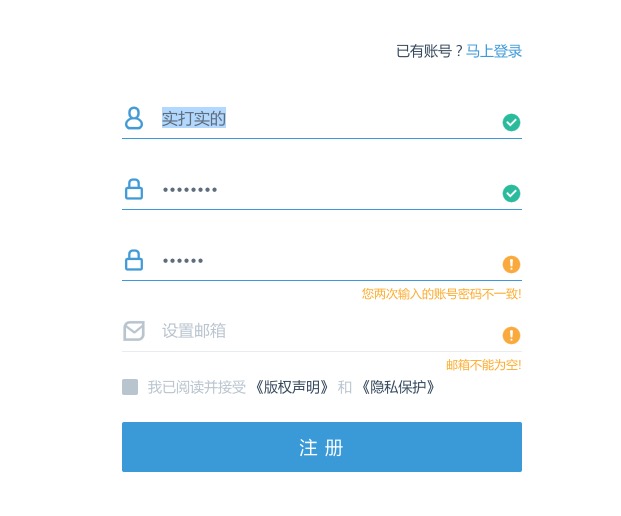 春節(jié)專題！App 設計系列之提示的概念和設計要點-藝源科技