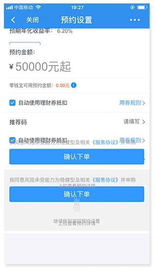 用蘇寧金融的案例，教你學(xué)會分析一款A(yù)pp-藝源科技