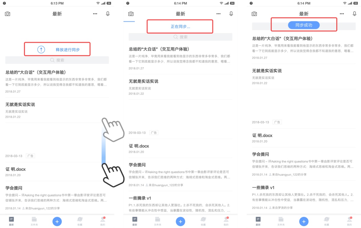 用超多App 案例，幫你掌握尼爾森十大原則-藝源科技