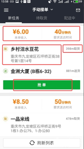 用超多App 案例，幫你掌握尼爾森十大原則-藝源科技