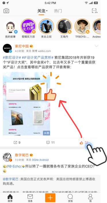 用超多App 案例，幫你掌握尼爾森十大原則-藝源科技