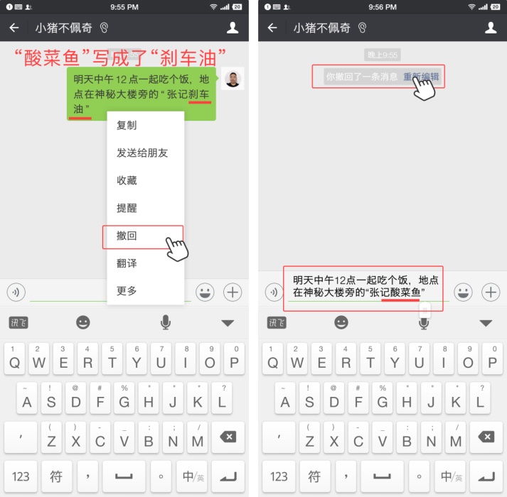 用超多App 案例，幫你掌握尼爾森十大原則-藝源科技