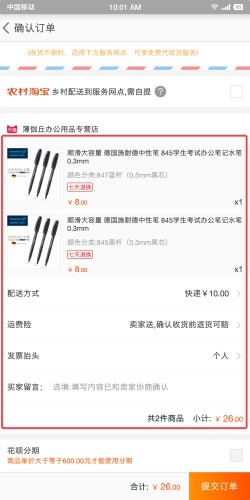 用超多App 案例，幫你掌握尼爾森十大原則-藝源科技