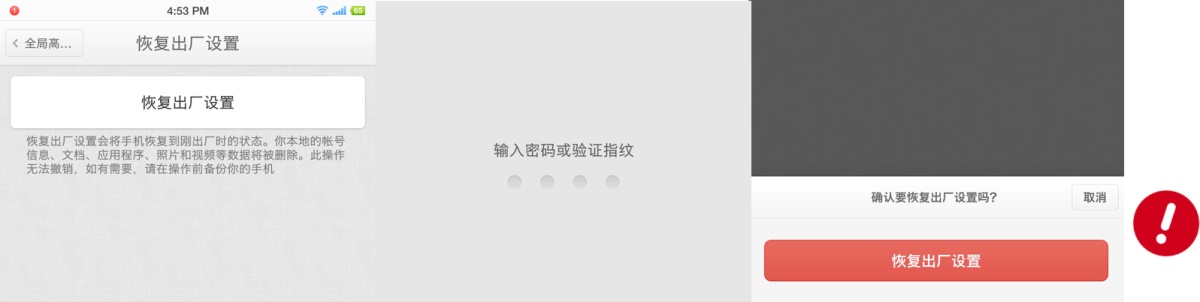 用超多App 案例，幫你掌握尼爾森十大原則-藝源科技