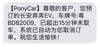 美團(tuán)打車推出之際，來(lái)聊聊分時(shí)租賃的共享汽車-藝源科技