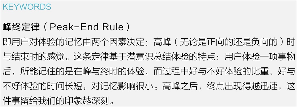 騰訊設計師用實戰(zhàn)案例，告訴你一個實現(xiàn)設計驅動的創(chuàng)新流程！-藝源科技