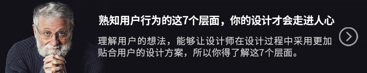 為什么不要再問用戶「你們到底想要什么」？-藝源科技