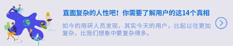 該有的視覺元素全都有，設(shè)計(jì)不好到底差在哪里？-藝源科技