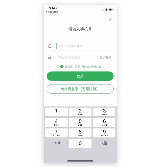 用一篇干貨，讓設計師了解今年很火的「用戶下沉」-藝源科技