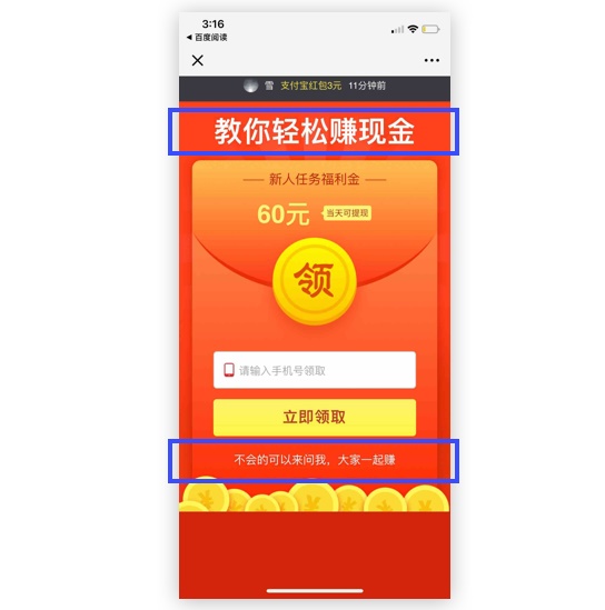 用一篇干貨，讓設計師了解今年很火的「用戶下沉」-藝源科技