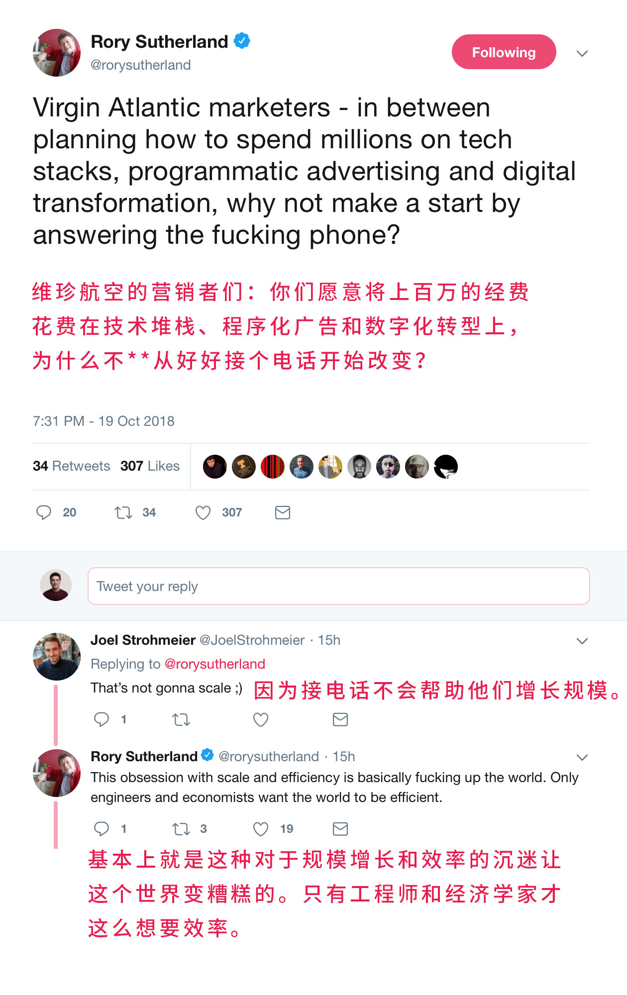 為什么如今很多產(chǎn)品和服務(wù)給人支離破碎的感覺？-藝源科技