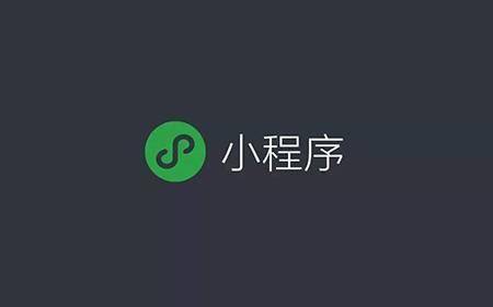 滿足抗擊疫情個性化需求 互聯(lián)網(wǎng)企業(yè)扶持開發(fā)抗疫小程序-藝源科技