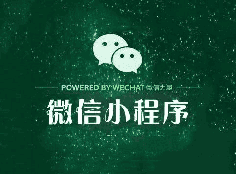 小程序商城到底用來干什么？-藝源科技