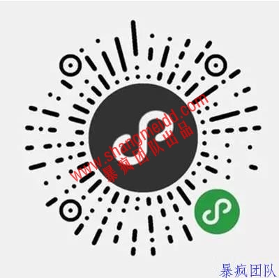 微信小程序推廣的5種實用方法分享 營銷方案 第2張