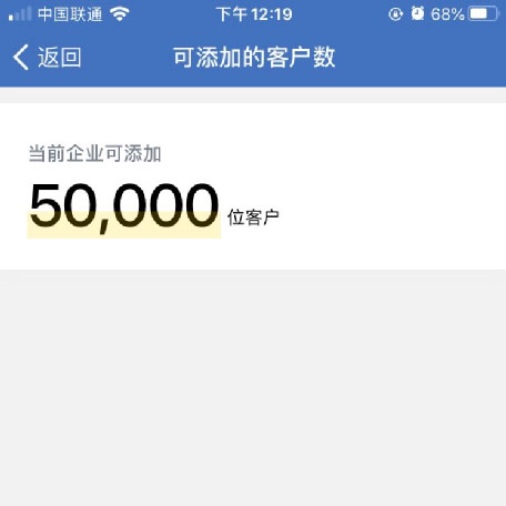 曲率企微SCRM